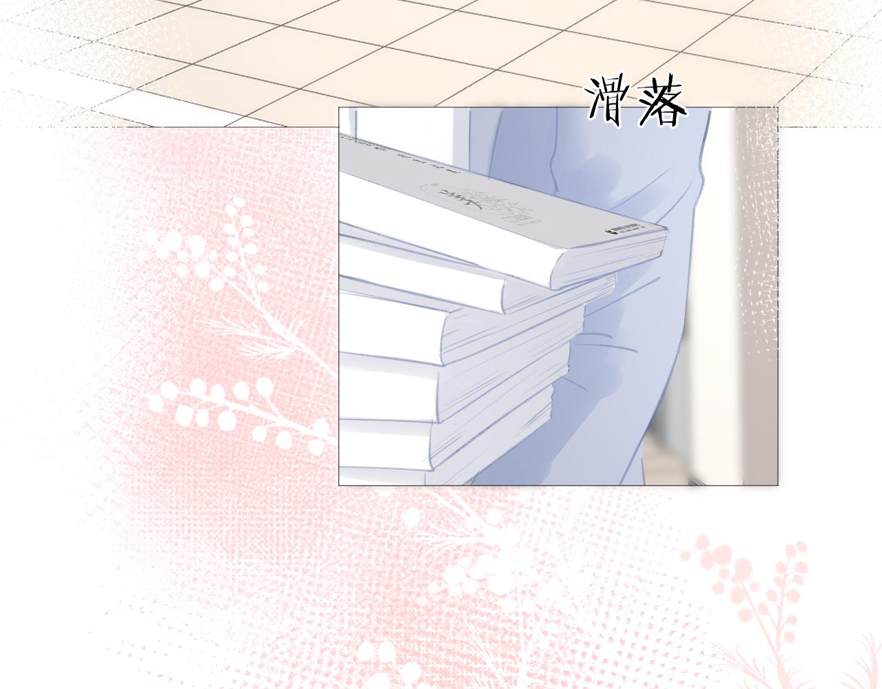 第27话 新的转校生(1/2)-第28话