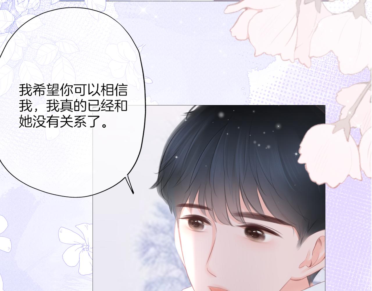 第27话 新的转校生(1/2)-第28话