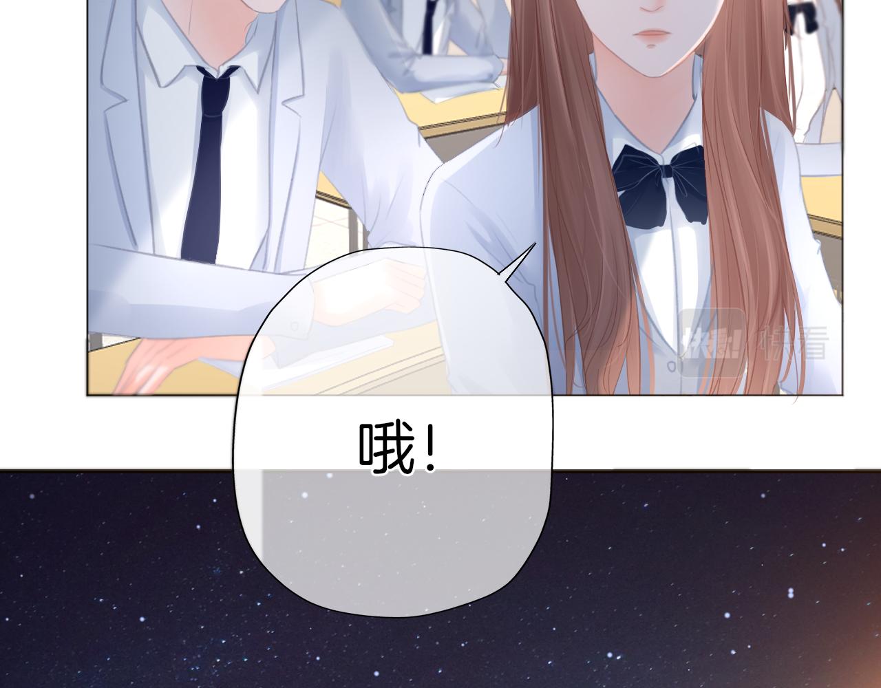 第29话 游园（上）(1/2)-第30话