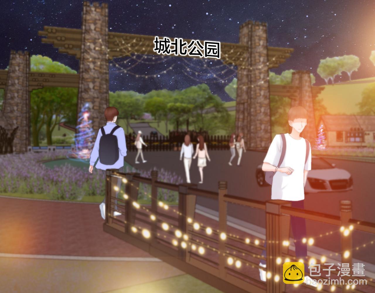 第29话 游园（上）(1/2)-第30话