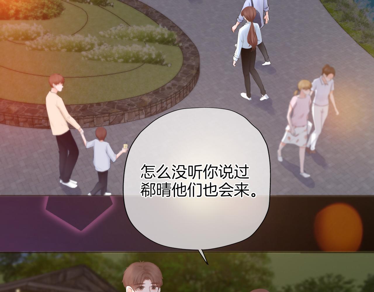 第29话 游园（上）(1/2)-第30话