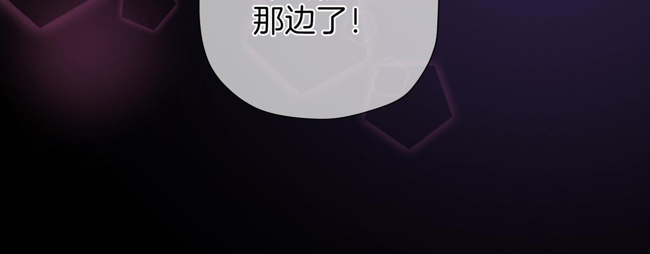 第29话 游园（上）(1/2)-第30话