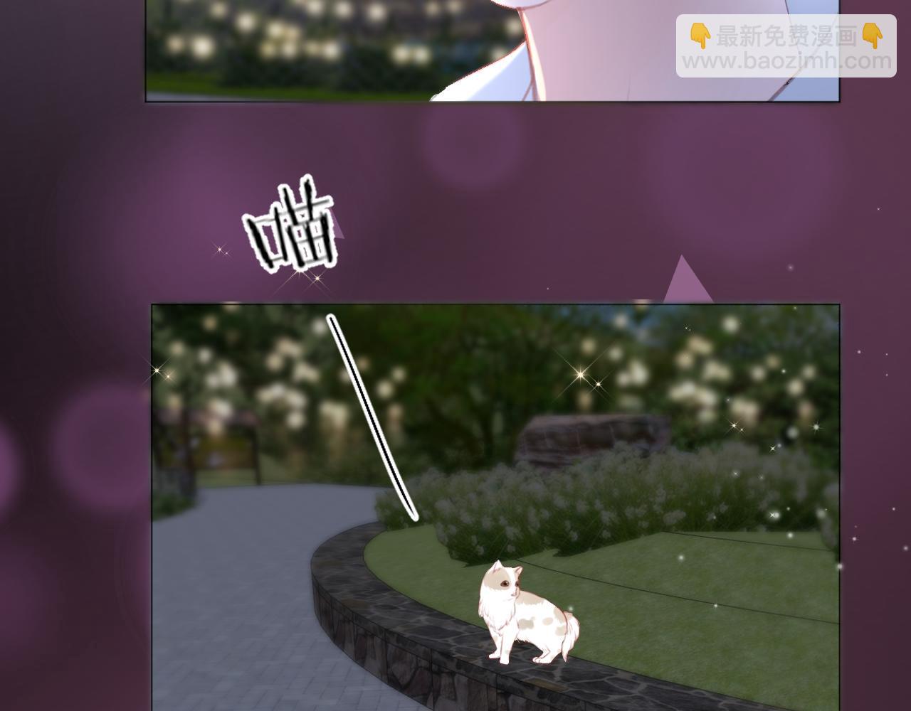 第29话 游园（上）(1/2)-第30话