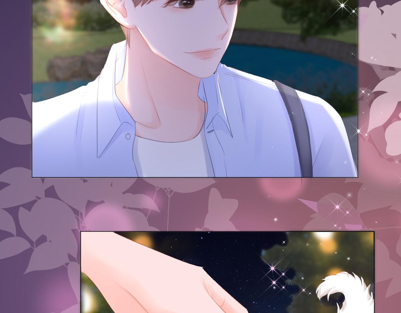 第29话 游园（上）(1/2)-第30话