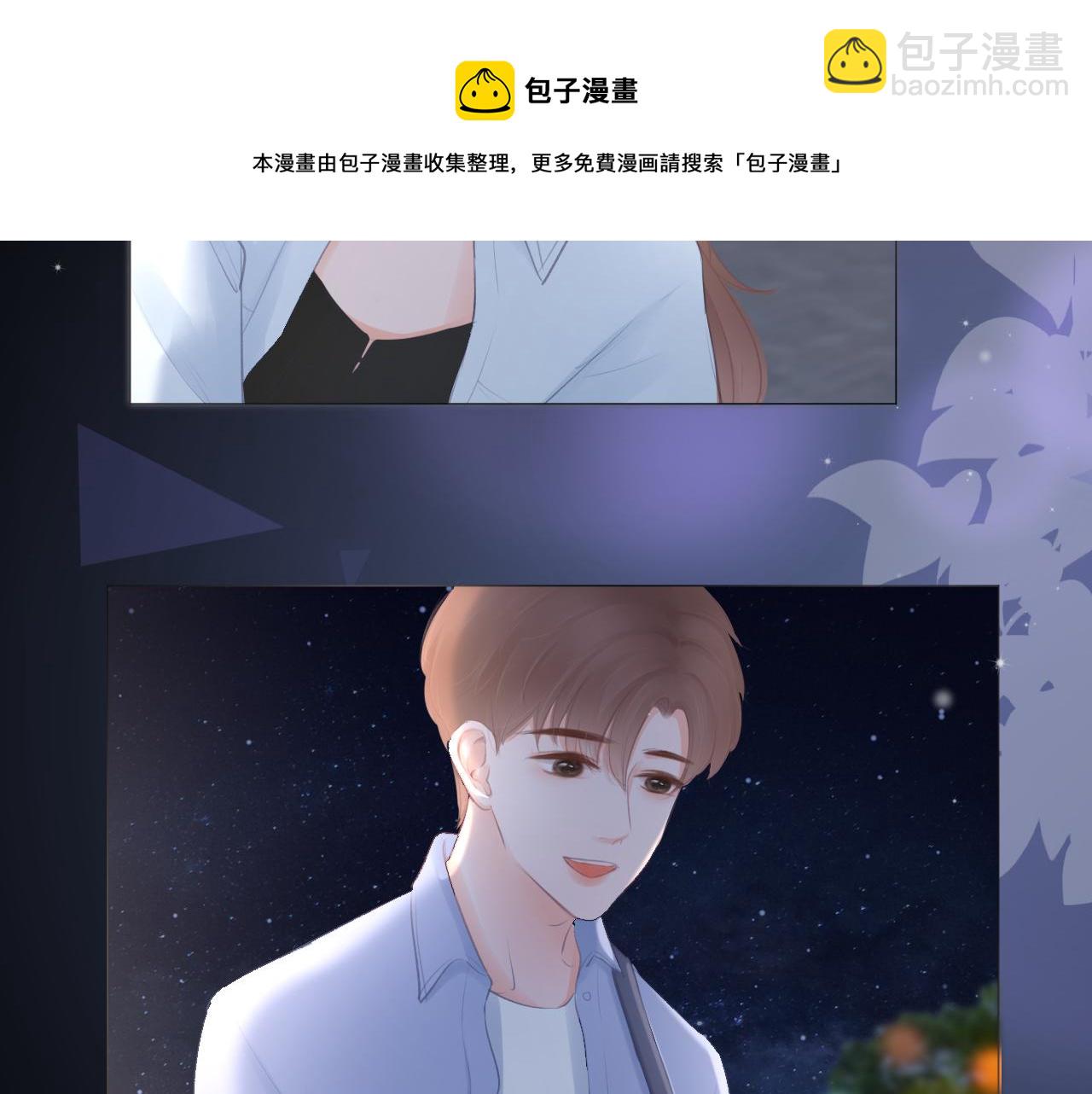 第29话 游园（上）(1/2)-第30话