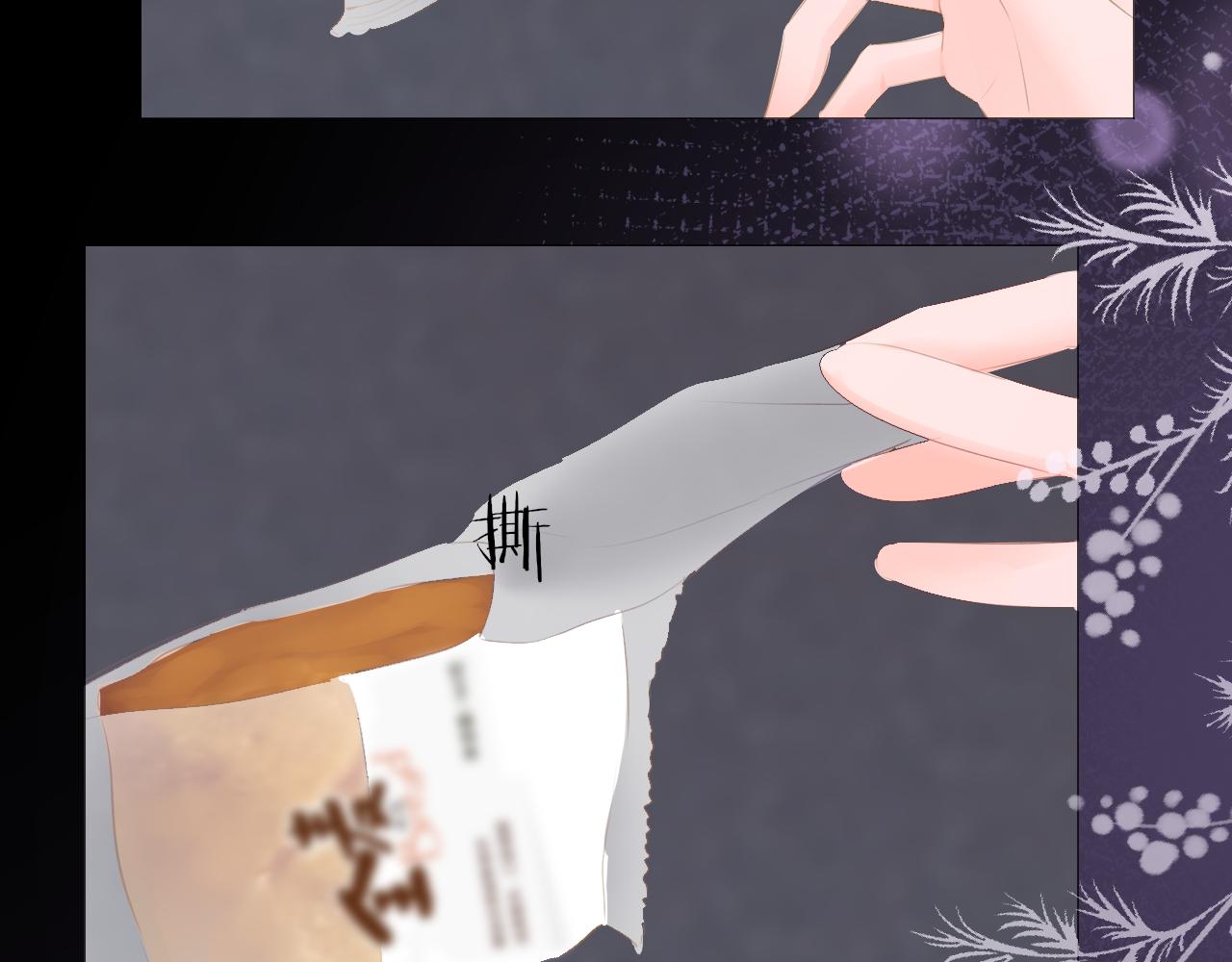 第29话 游园（上）(1/2)-第30话