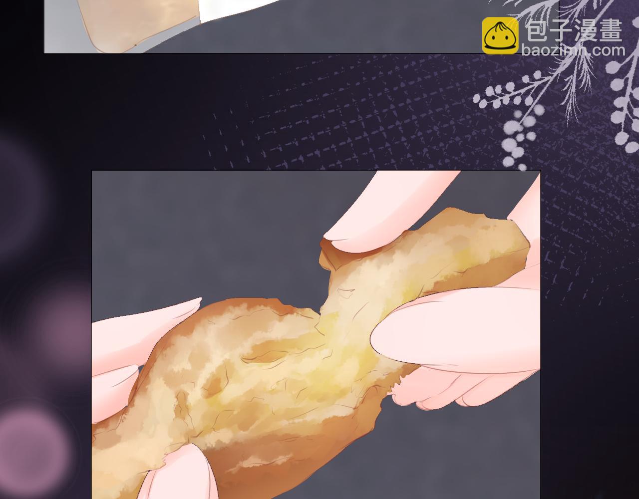 第29话 游园（上）(1/2)-第30话