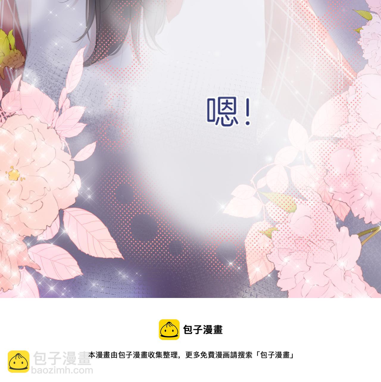 第31话 游园（下）(1/2)-第32话