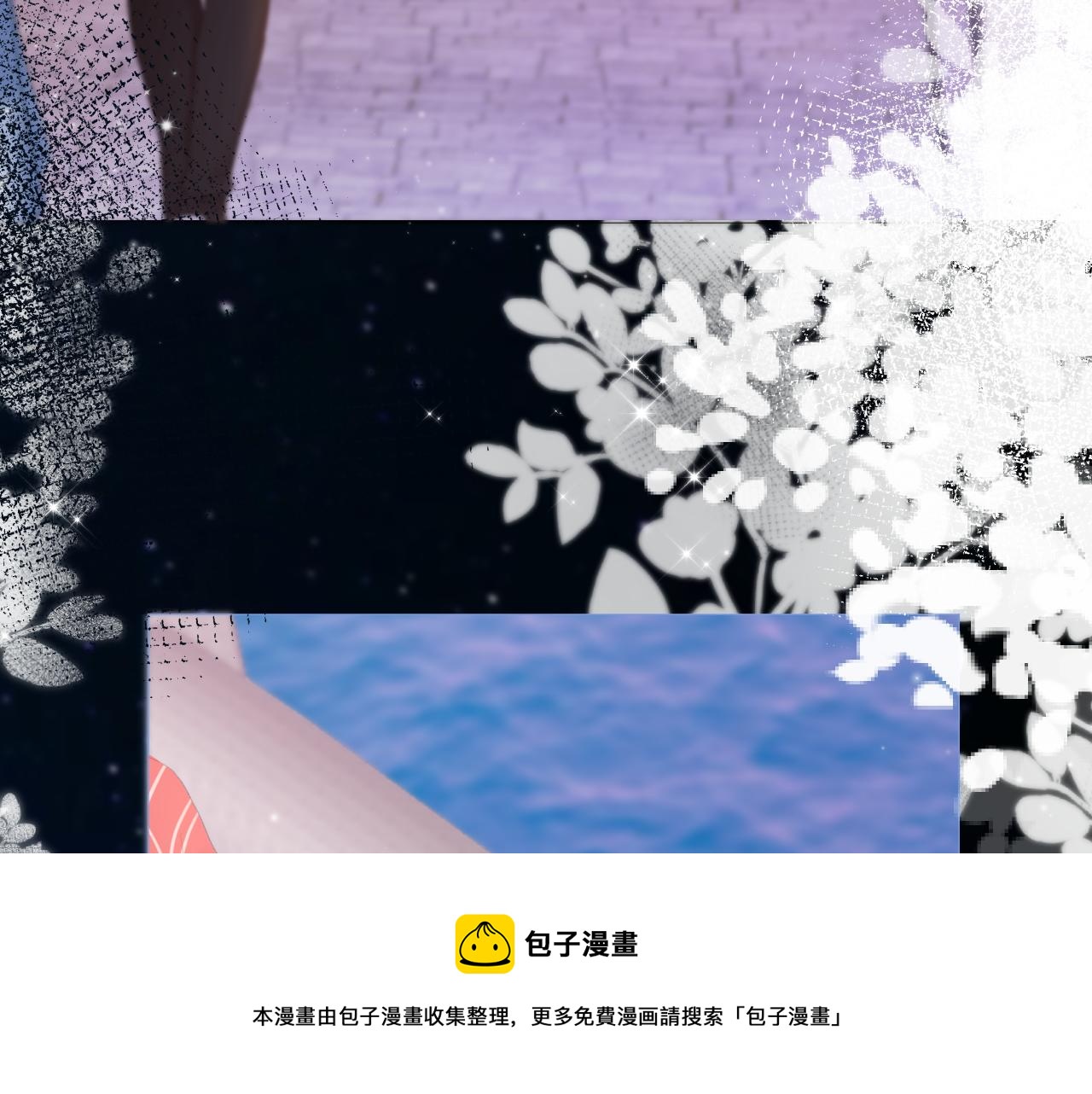 第31话 游园（下）(1/2)-第32话