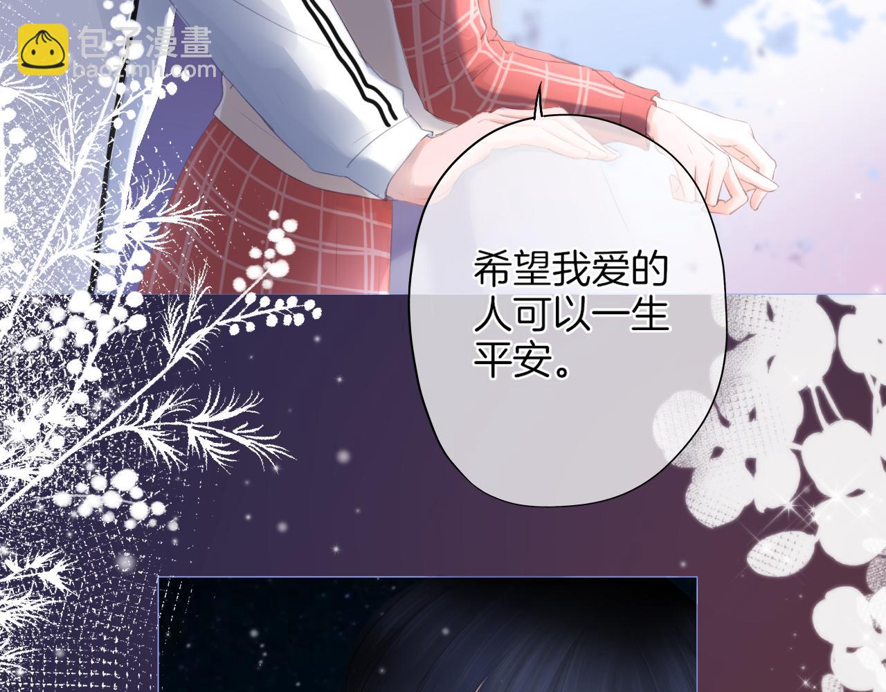 第31话 游园（下）(1/2)-第32话