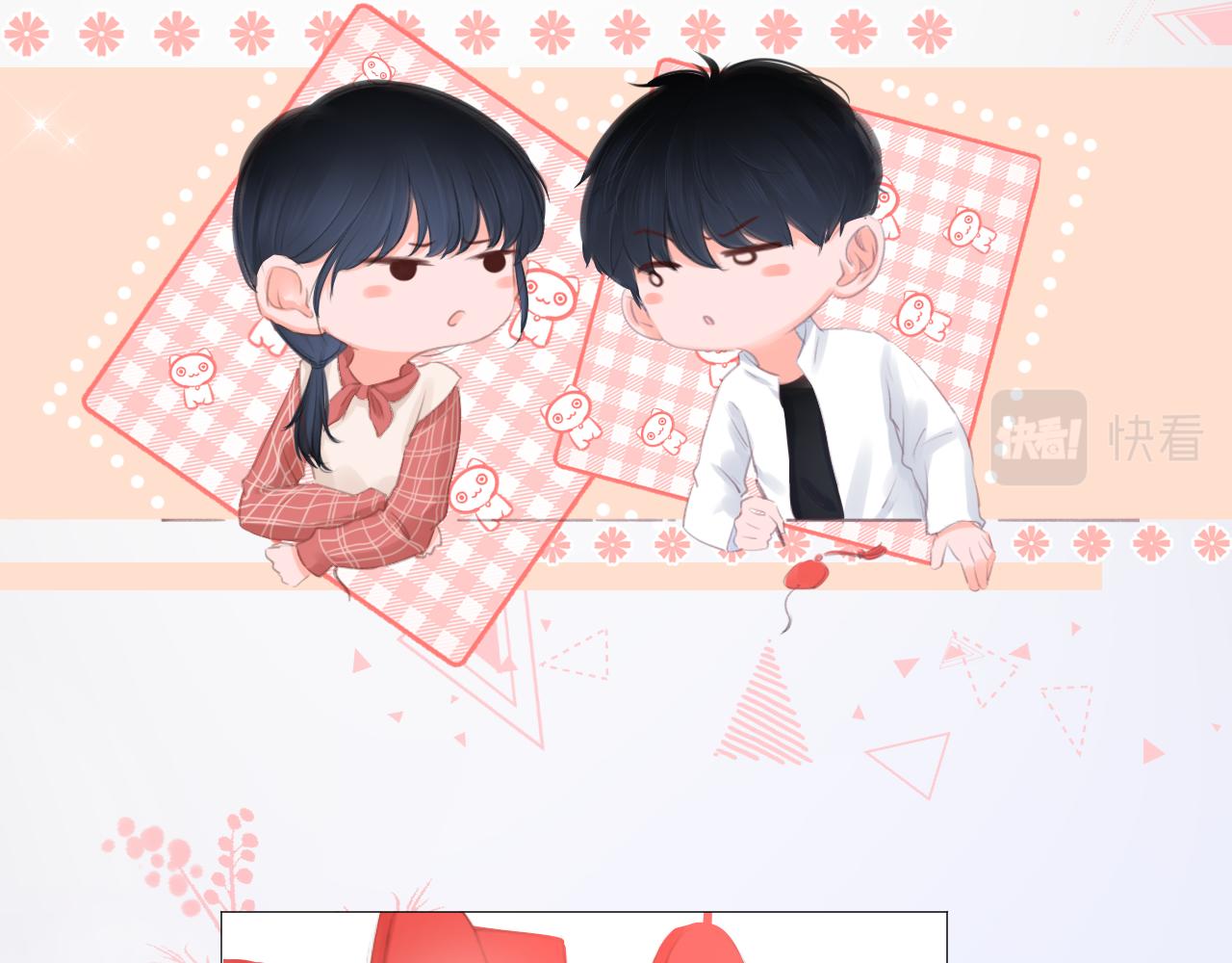 第31话 游园（下）(1/2)-第32话