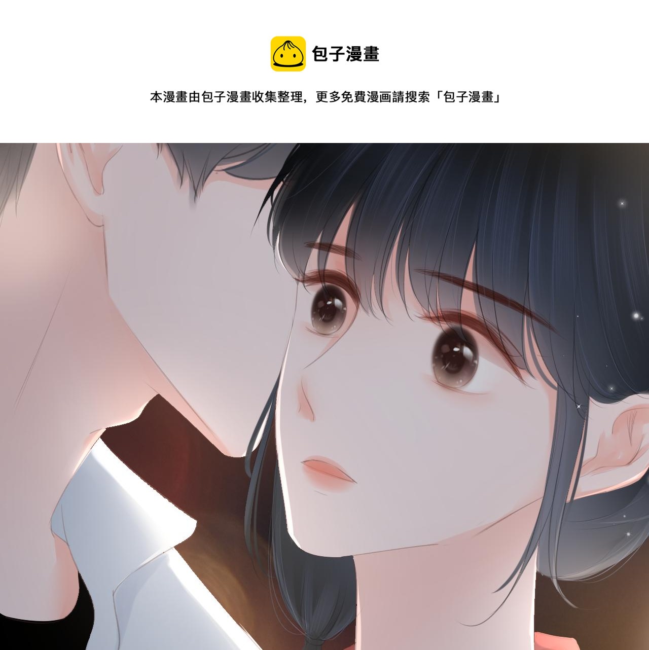 第31话 游园（下）(1/2)-第32话