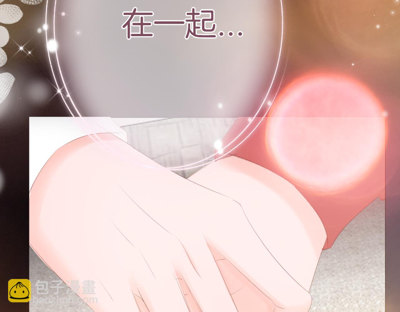 第31话 游园（下）(1/2)-第32话