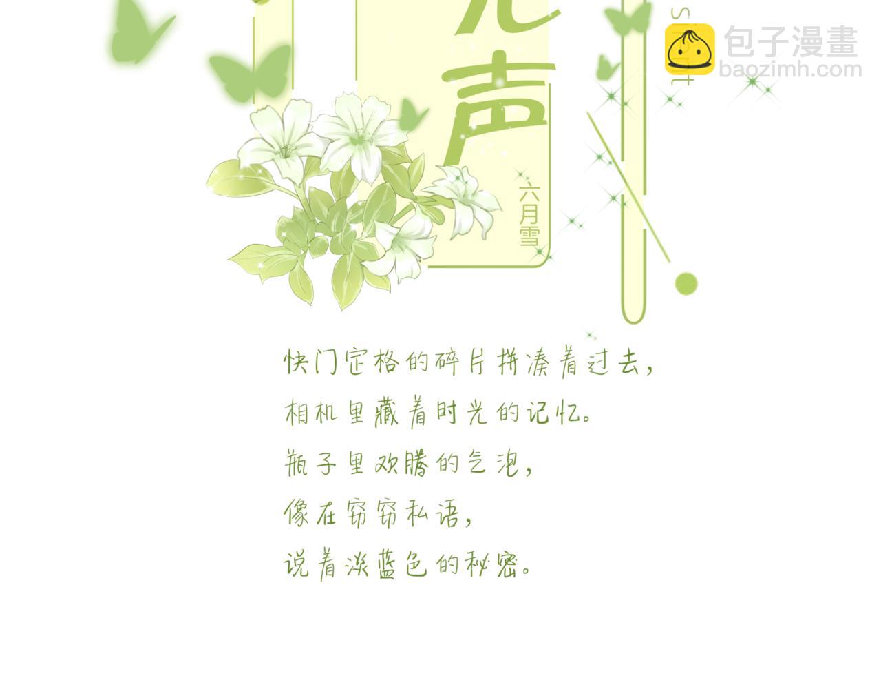 第33话 买醉(1/2)-第34话