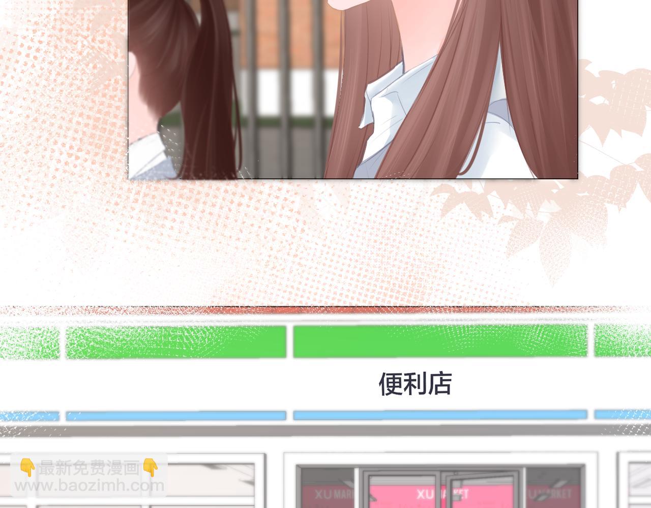 第33话 买醉(1/2)-第34话