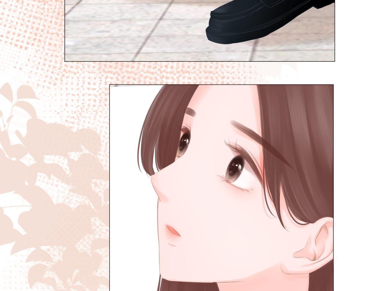 第33话 买醉(1/2)-第34话