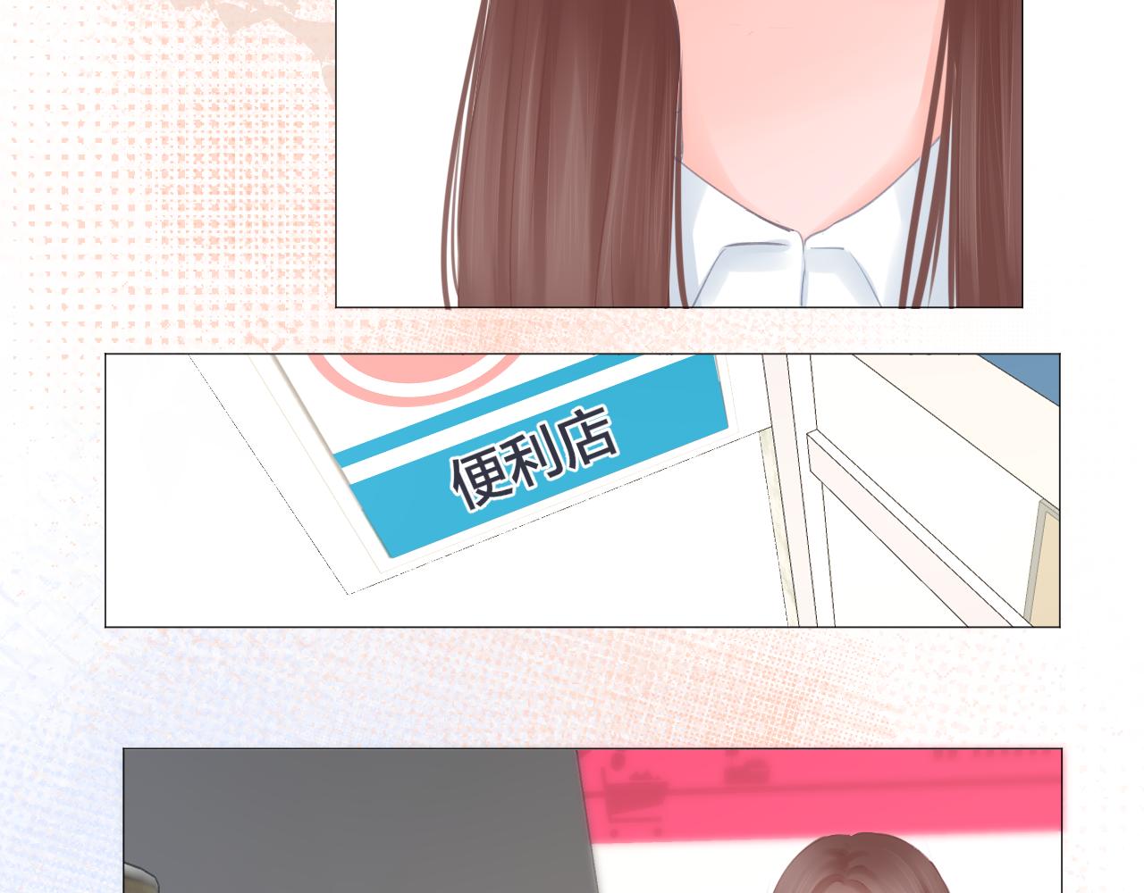 第33话 买醉(1/2)-第34话