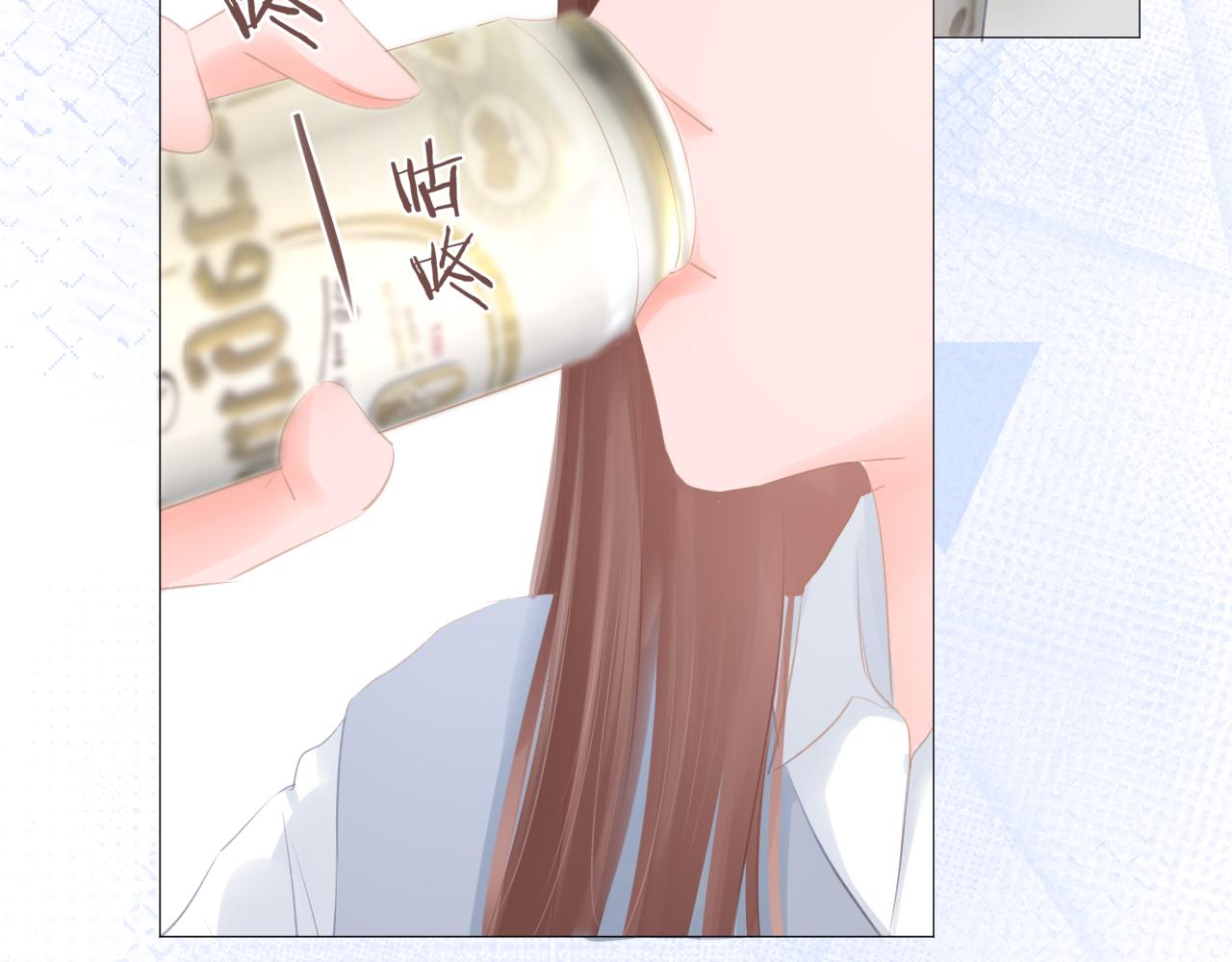 第33话 买醉(1/2)-第34话