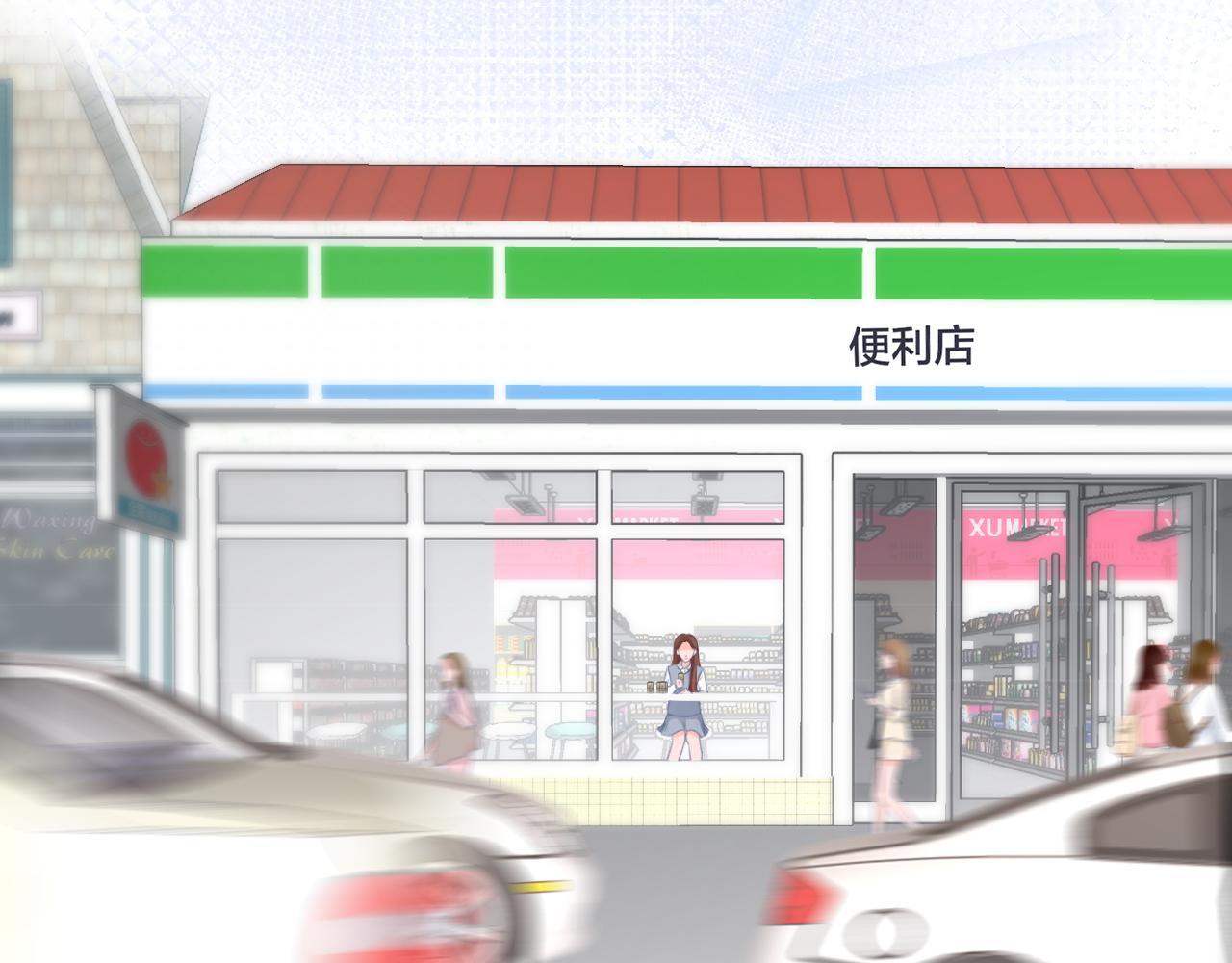 第33话 买醉(1/2)-第34话