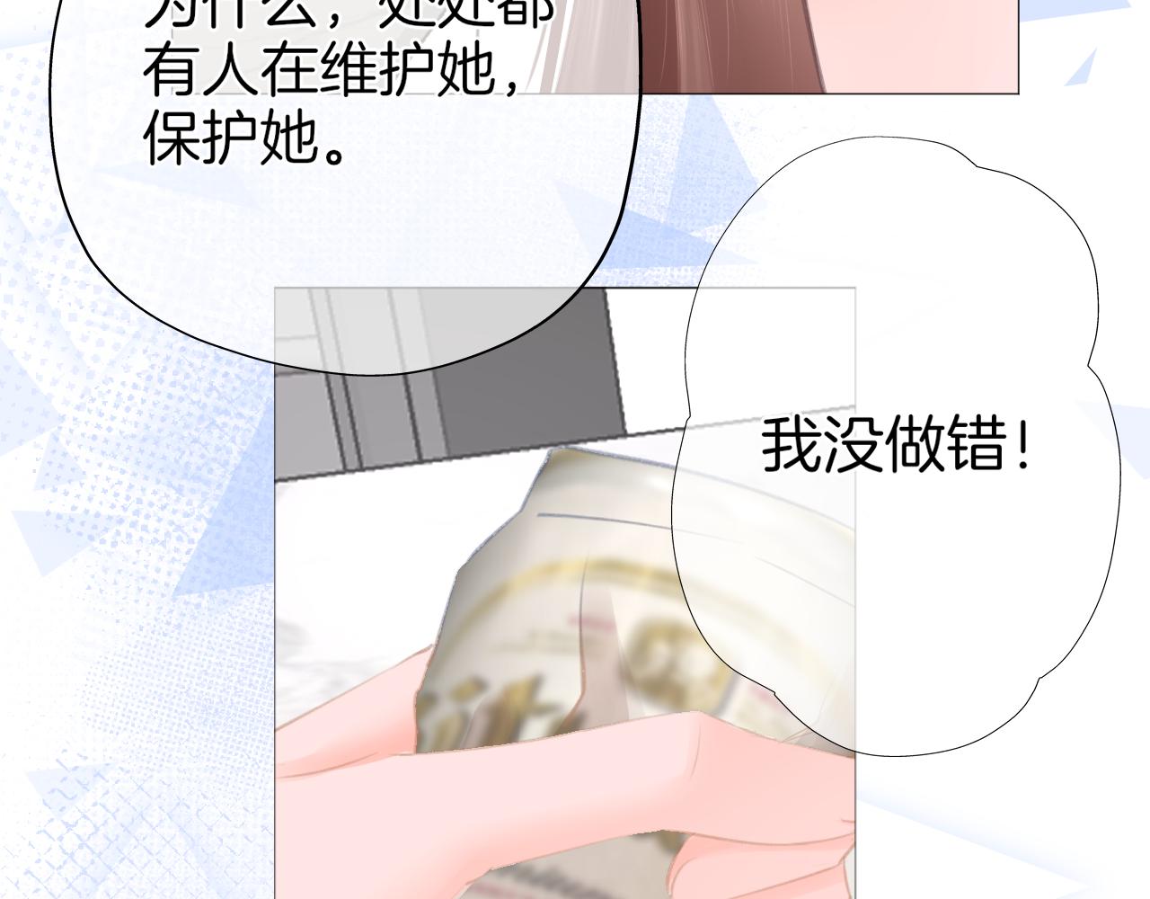 第33话 买醉(1/2)-第34话