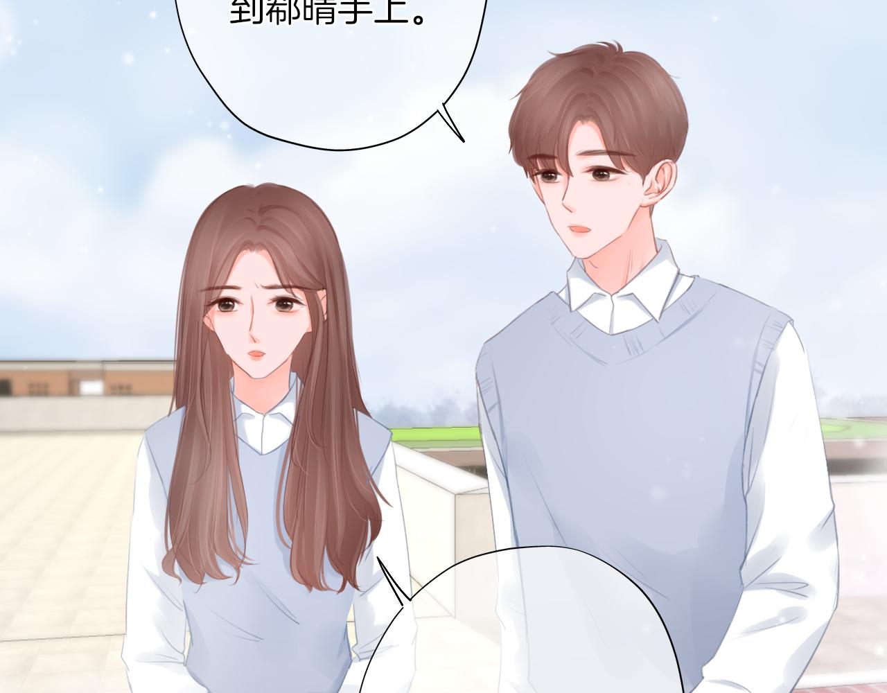 第33话 买醉(1/2)-第34话