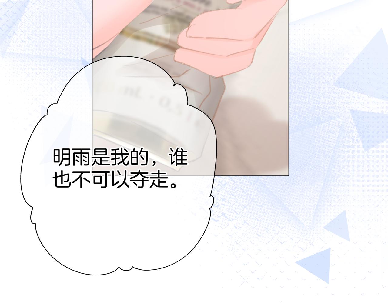 第33话 买醉(1/2)-第34话