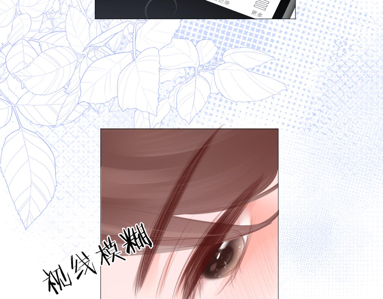 第33话 买醉(1/2)-第34话