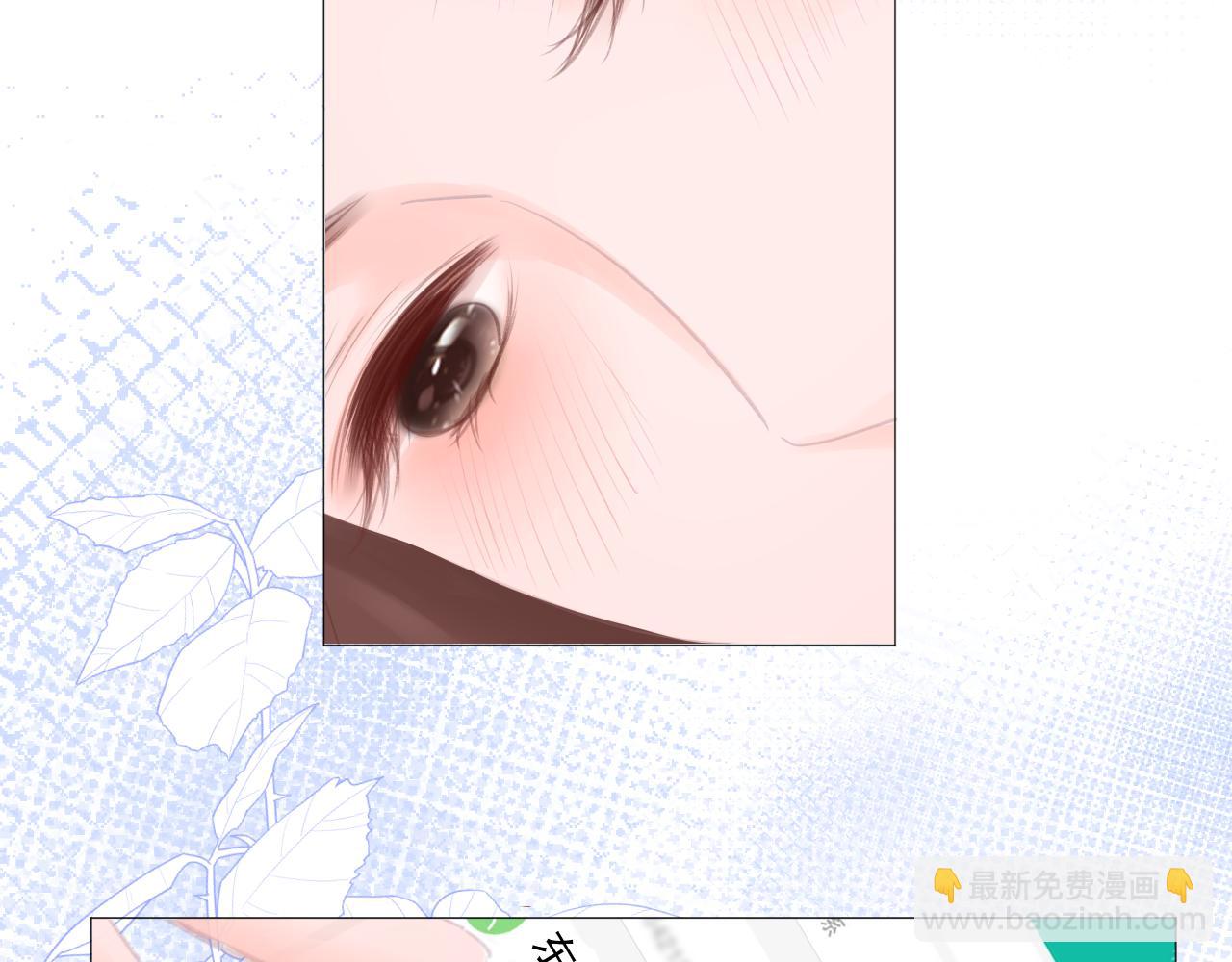 第33话 买醉(1/2)-第34话