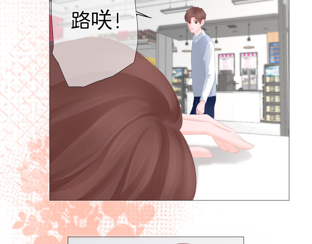 第33话 买醉(1/2)-第34话