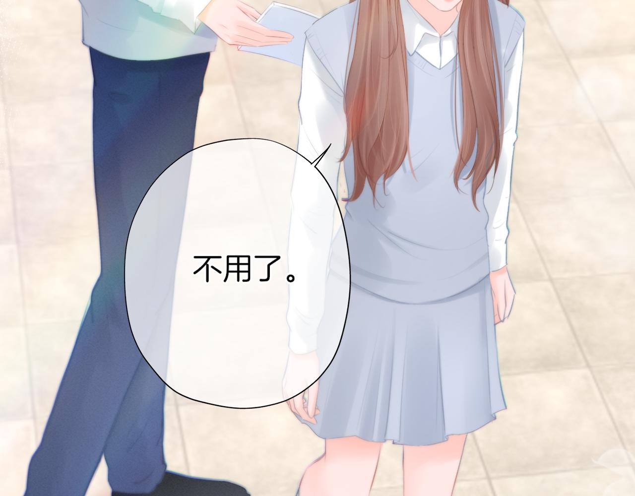 第33话 买醉(1/2)-第34话