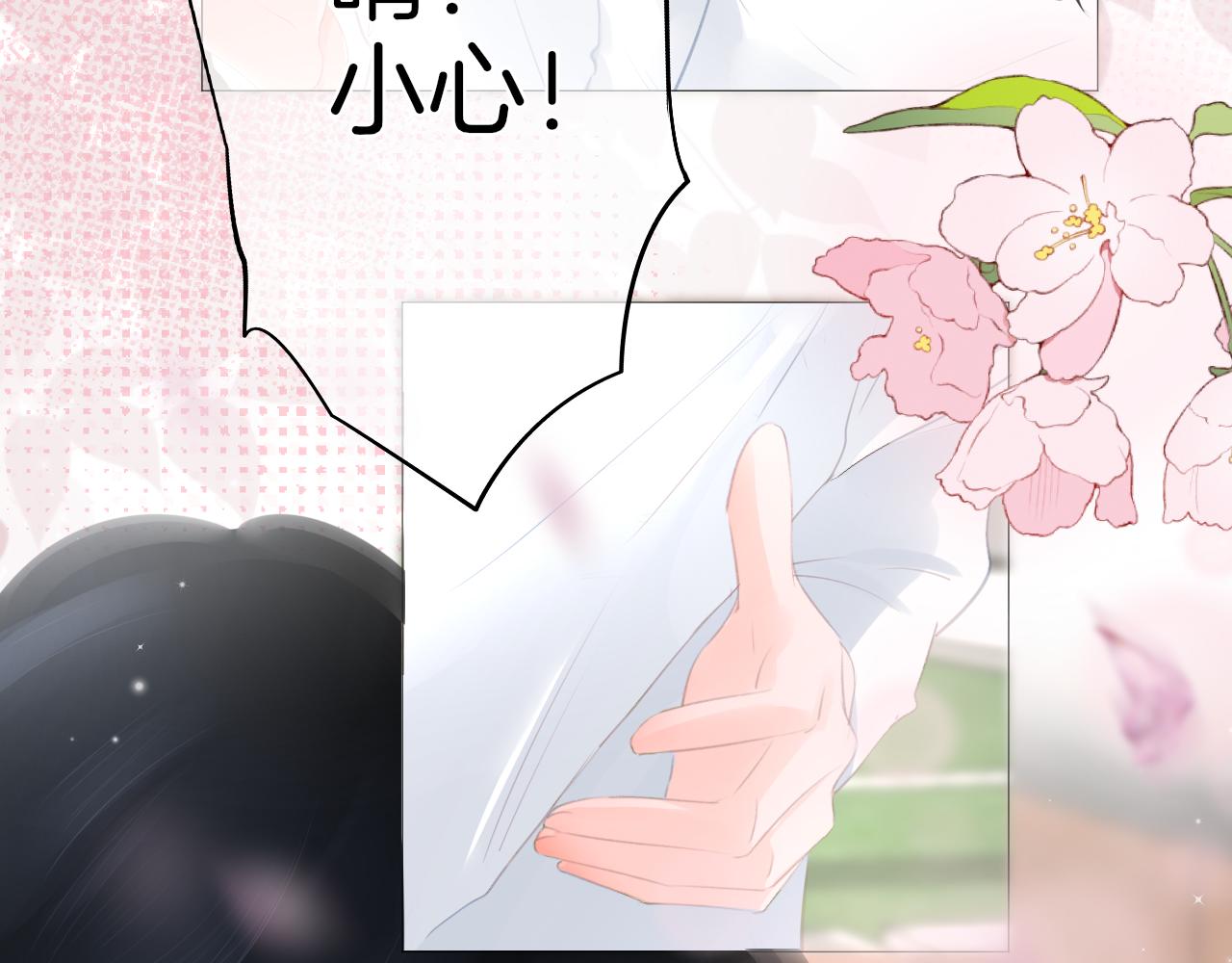 第35话 花都开好了(1/2)-第36话