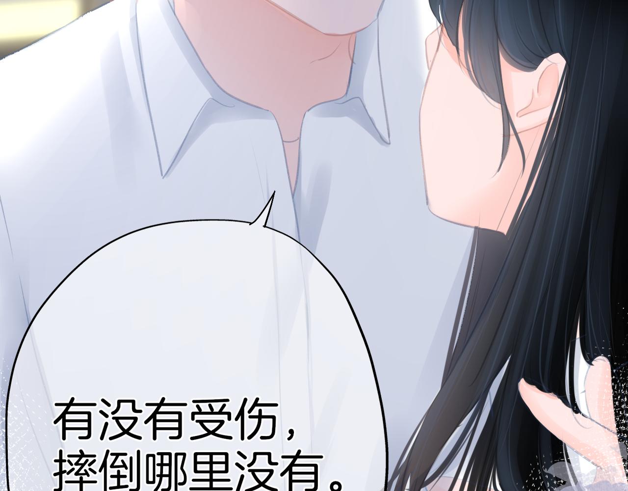 第35话 花都开好了(1/2)-第36话