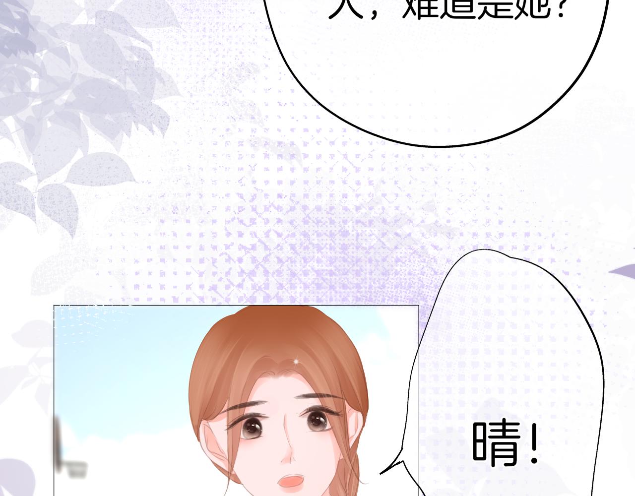 第35话 花都开好了(1/2)-第36话