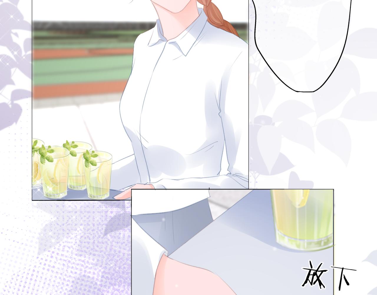 第35话 花都开好了(1/2)-第36话