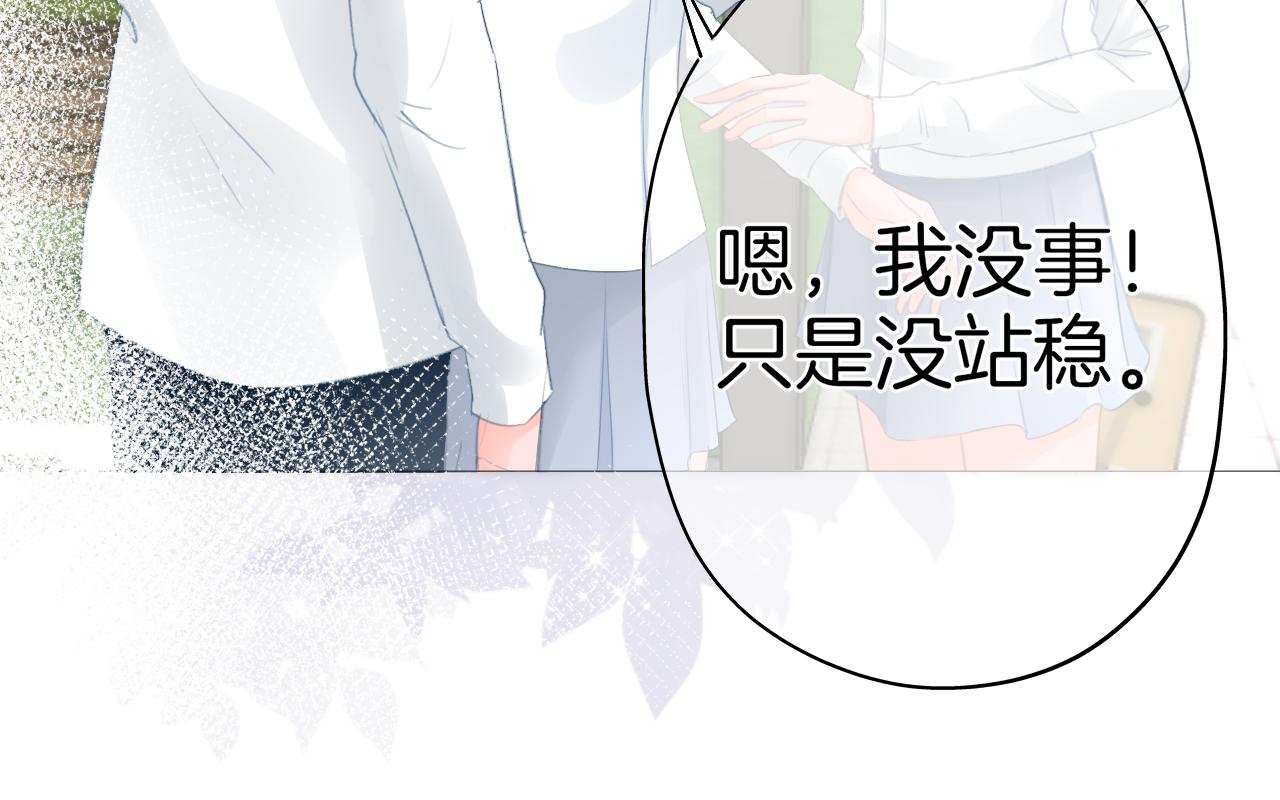 第35话 花都开好了(1/2)-第36话