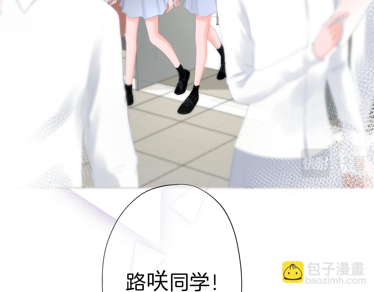 第35话 花都开好了(1/2)-第36话