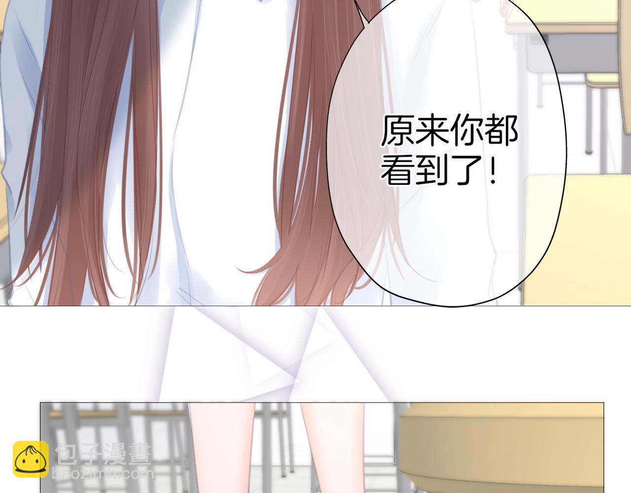 第35话 花都开好了(1/2)-第36话