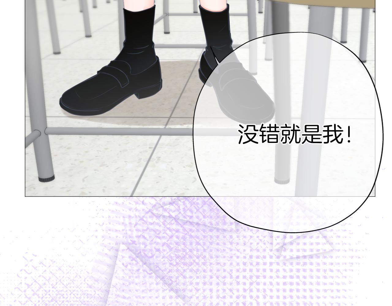 第35话 花都开好了(1/2)-第36话