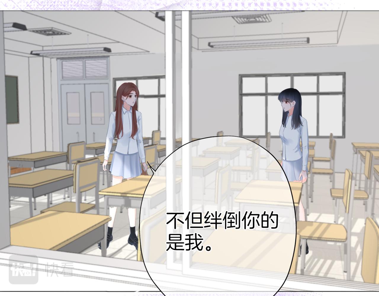 第35话 花都开好了(1/2)-第36话