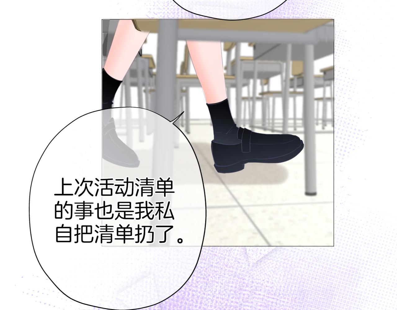 第35话 花都开好了(1/2)-第36话