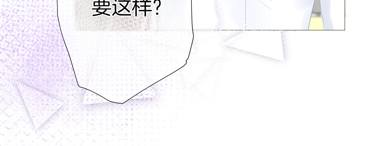 第35话 花都开好了(1/2)-第36话