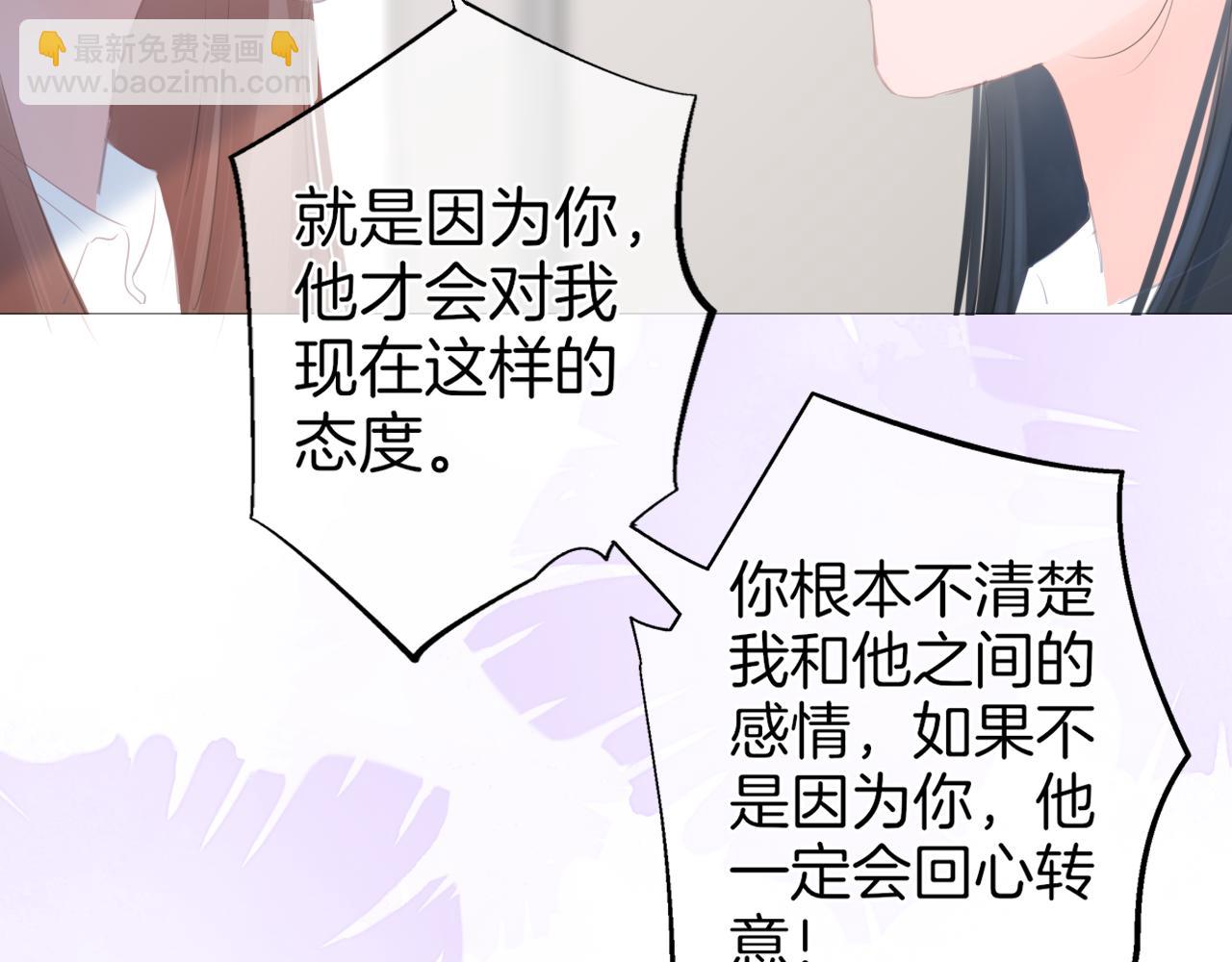 第35话 花都开好了(1/2)-第36话