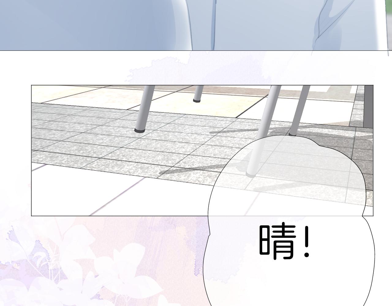 第35话 花都开好了(1/2)-第36话