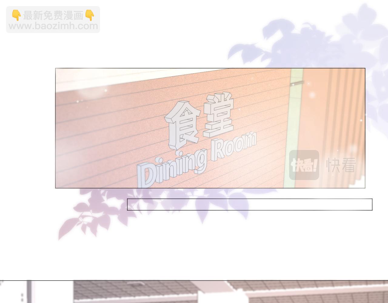 第37话 和好(1/2)-第38话