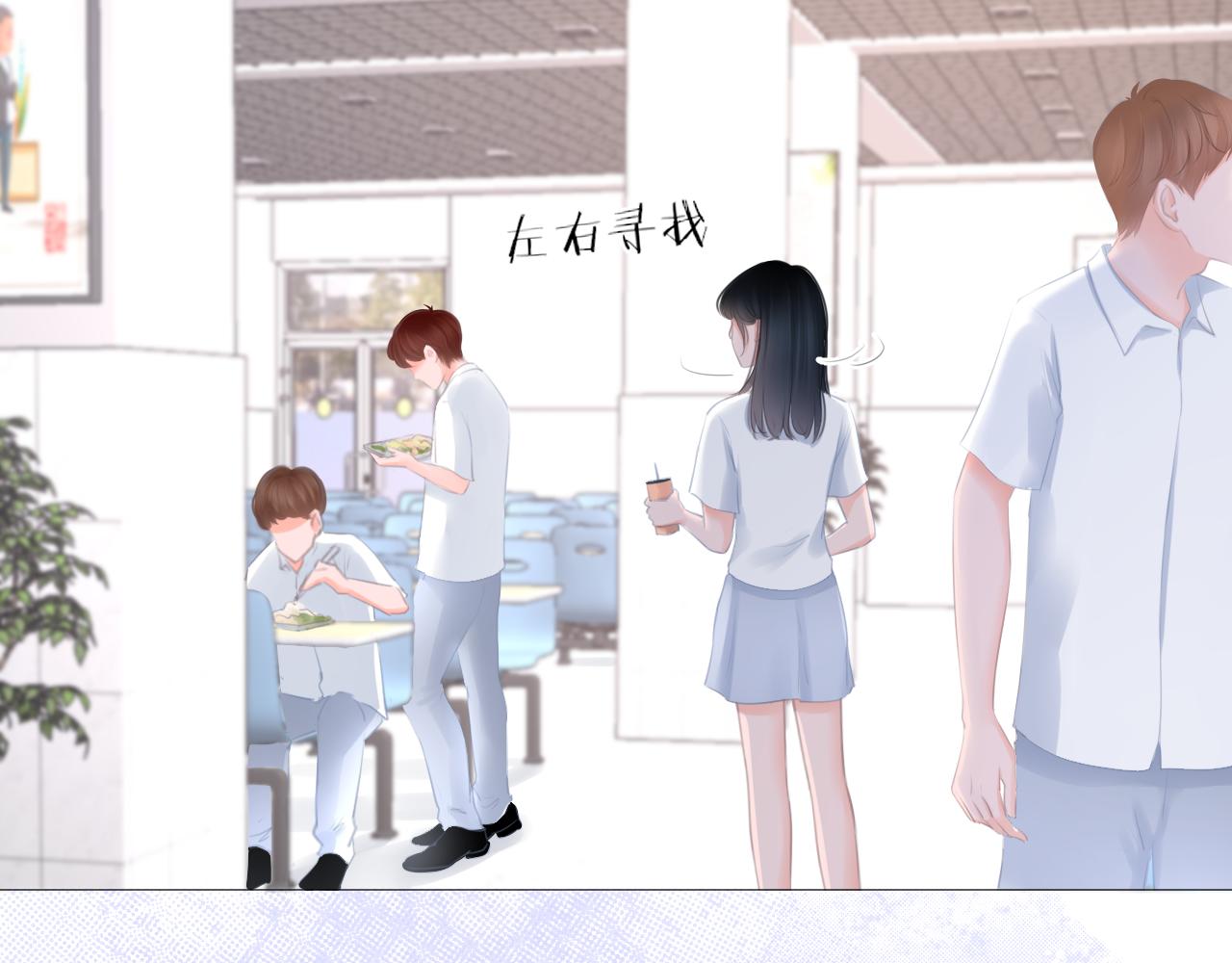 第37话 和好(1/2)-第38话