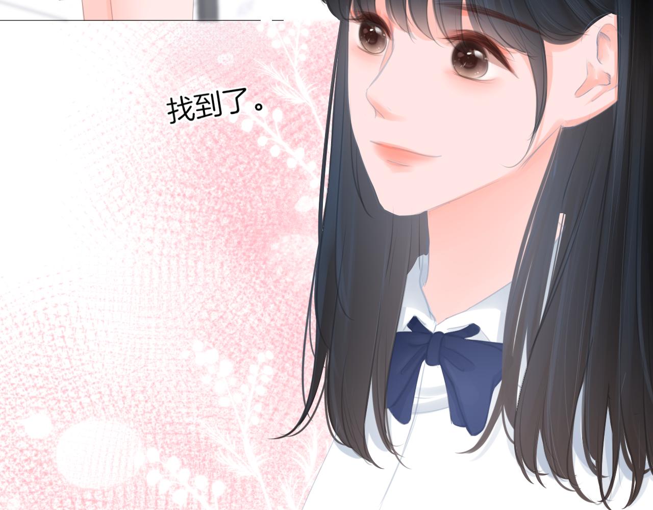 第37话 和好(1/2)-第38话