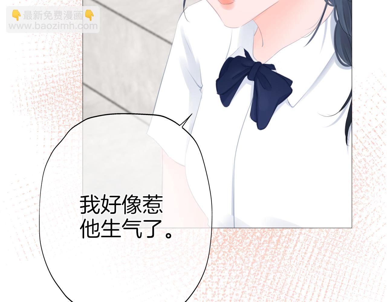 第37话 和好(1/2)-第38话