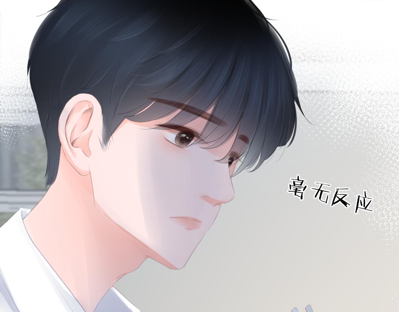 第37话 和好(1/2)-第38话