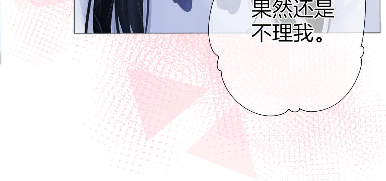 第37话 和好(1/2)-第38话