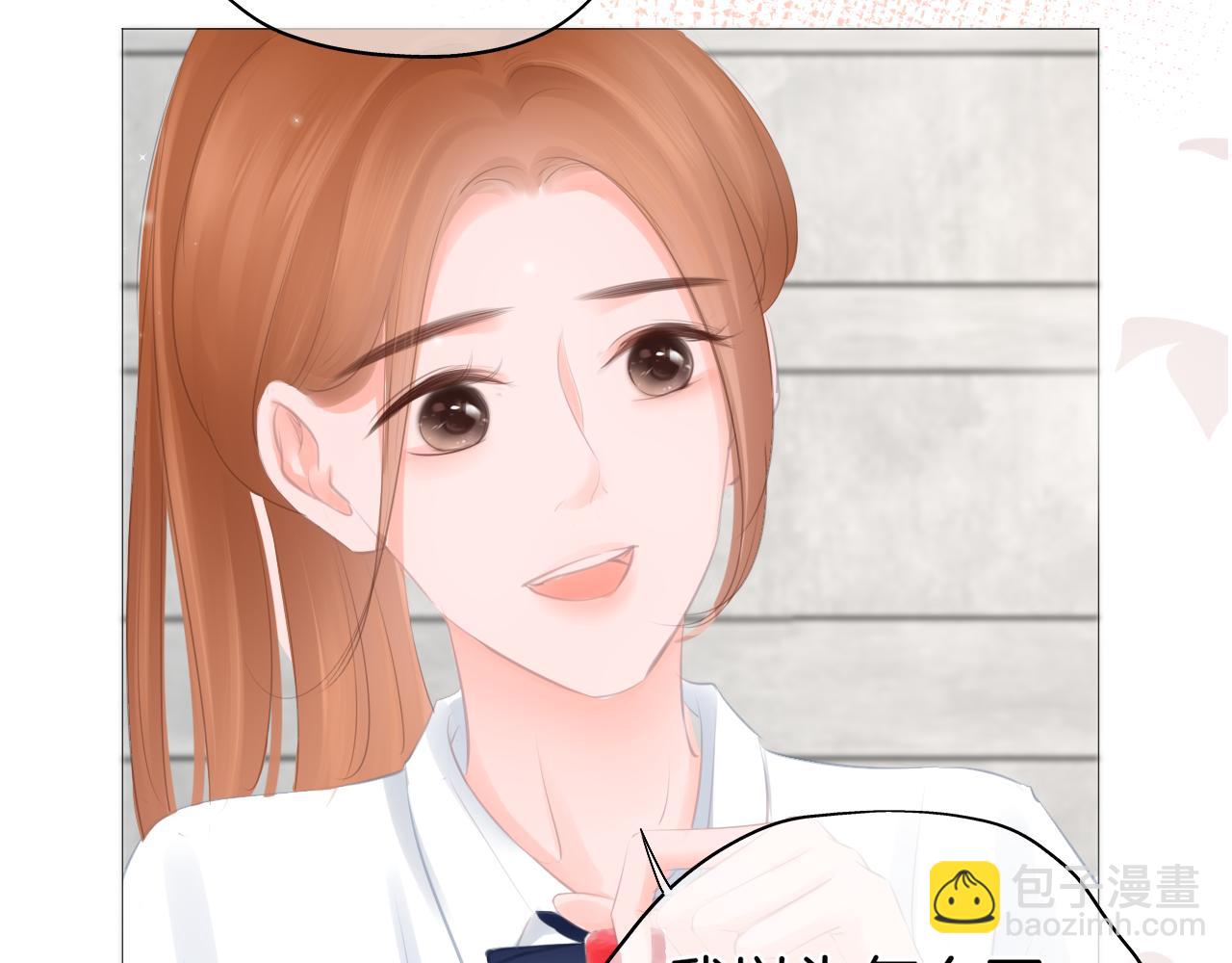 第37话 和好(1/2)-第38话